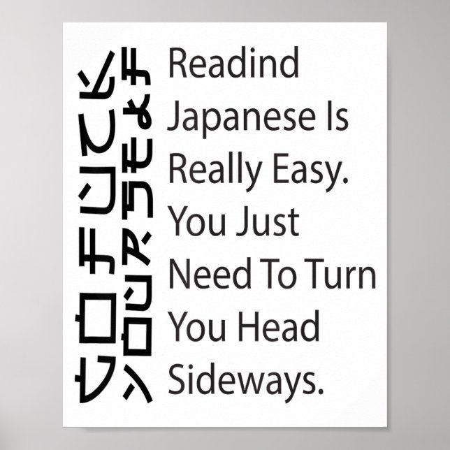Poster Reading Japanese Is Really Easy Funny Sarcastic Qu (Devant)