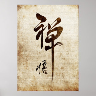 Poster ... réalisation