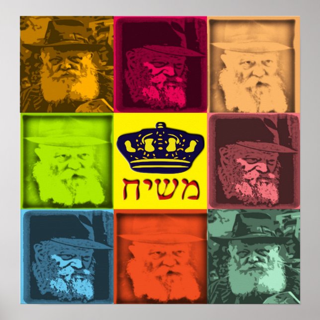 Poster Rebbe Pop Art (Devant)