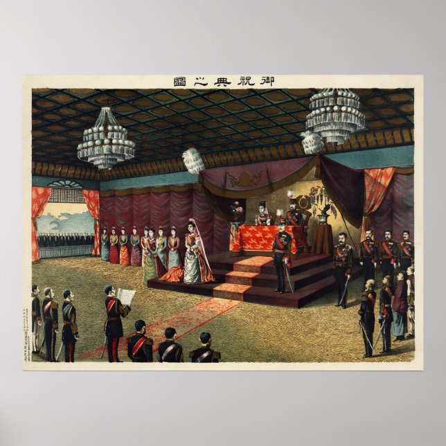 Poster Réception de mariage du prince héritier Yoshihito (Devant)