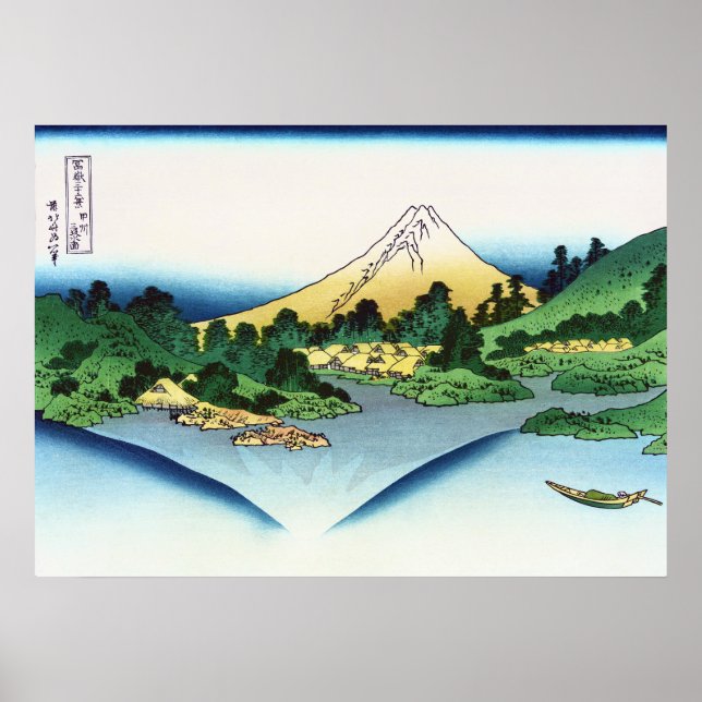 Poster Réflexion sur le lac Misaka de la province de Kai (Devant)