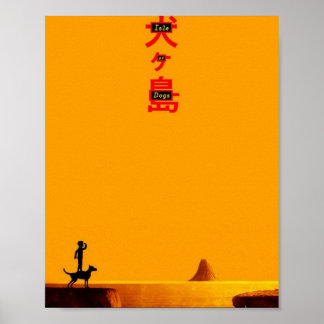 Poster Regarde La Vue