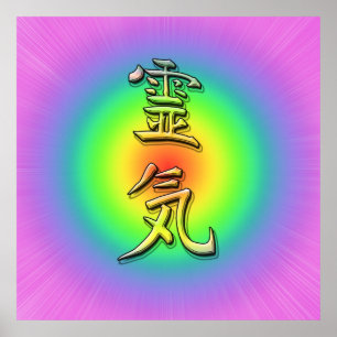 Poster reiki