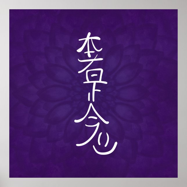 Poster Reiki Hon Sha Ze Sho Nen en violet (Devant)