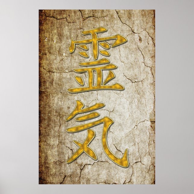 Poster REIKI Symbole or + arrière - plan antique (Devant)