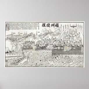 Poster Réplique des canonnières françaises