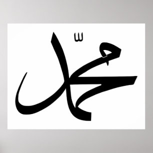 Poster Représentation calligraphique du nom de Muhammad