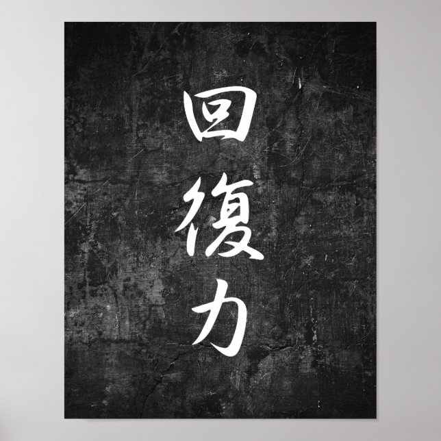 Poster Résilience - Kaifukuryoku (Devant)