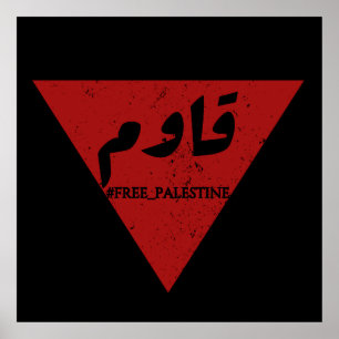 Poster Résistez au mot en arabe avec le triangle rouge in
