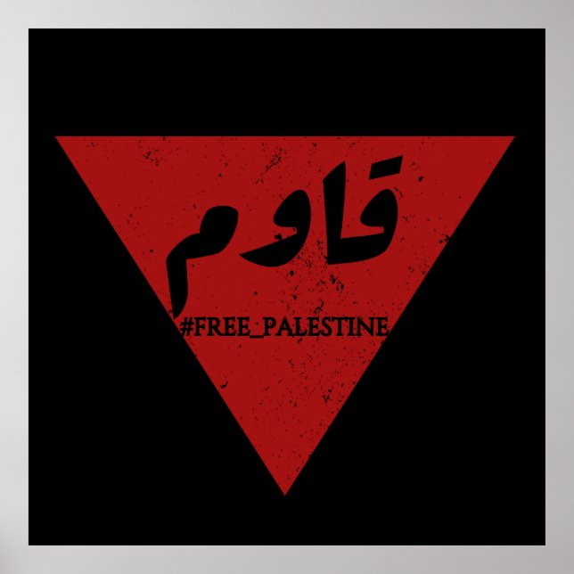 Poster Résistez au mot en arabe avec le triangle rouge in (Devant)
