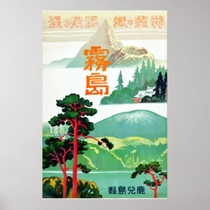 Poster Retraite des esprits, Kirishima Vintage voyage du 