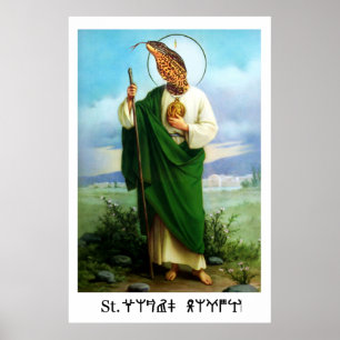 Poster Rétro Myrtle Beach Guy