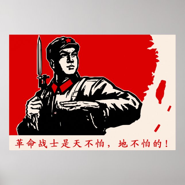 Poster Révolution chinoise (Devant)