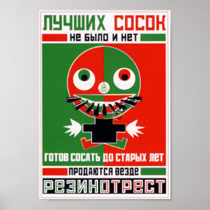 Poster 'Rezinotrest' by Alexandr Rodchenko