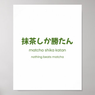 Poster Rien ne vaut le Matcha – Citation japonaise sur le
