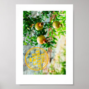 Poster Rosh Hashanah, G’Mar Chatima Tova, Yom Kippour 578