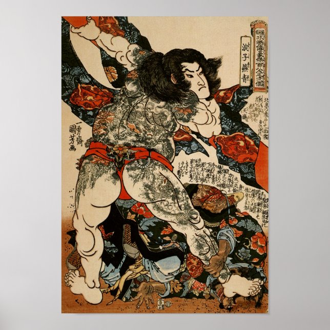 Poster Roshi Ensei avec tatouages Kuniyoshi (Devant)