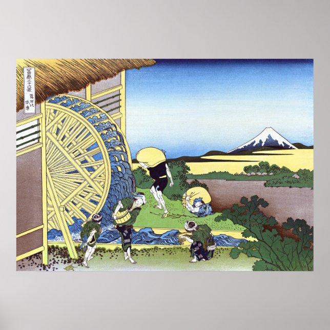 Poster Roues à eau à Onden (Devant)