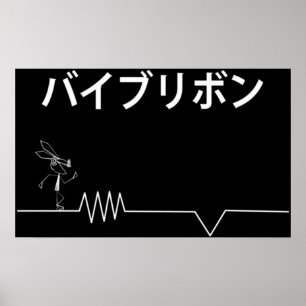 Poster Ruban Vib