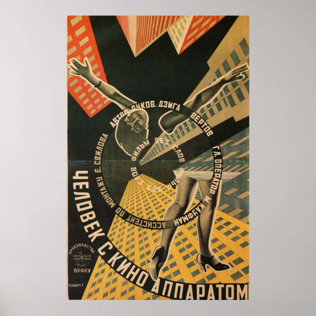 Poster russe avant-gardiste (Devant)