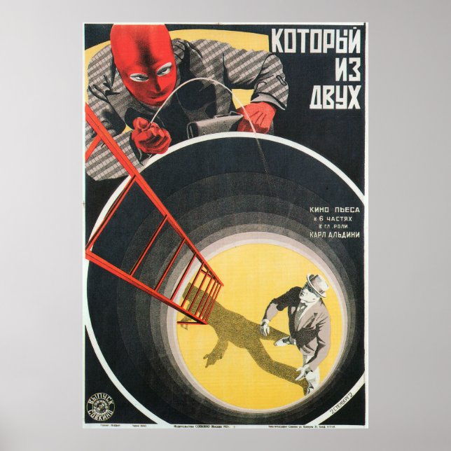 Poster russe avant-gardiste (Devant)