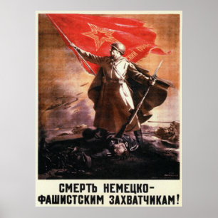 Poster russe de propagande des 2ÈME GUERRE MONDIAL