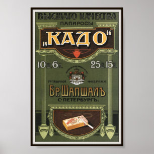 Poster Russian Imperial Kado Cigarette Advertising 1912