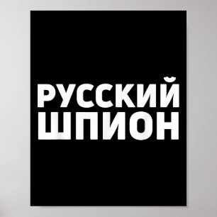 Poster Russie Spy Appareils Design Drôle Espion Russe En 