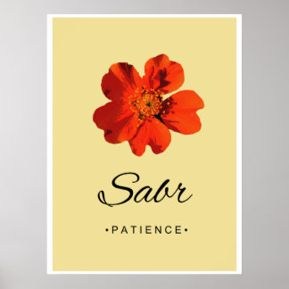 Poster Sabre Art moderne de mur islamique