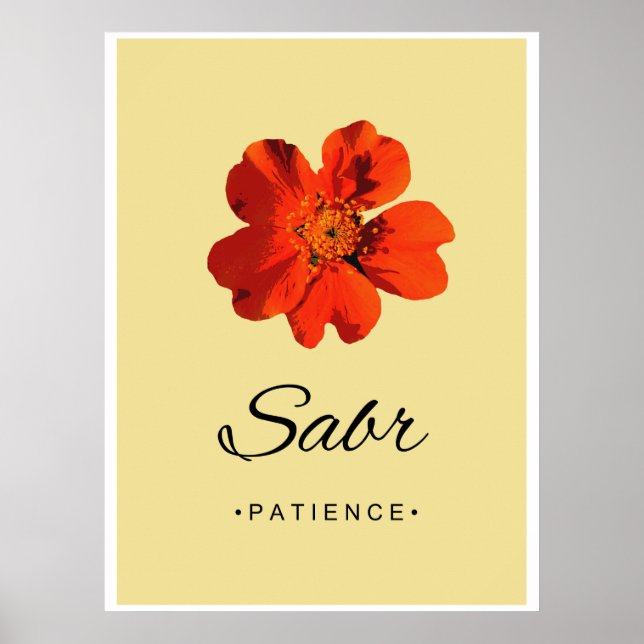 Poster Sabre Art moderne de mur islamique (Devant)