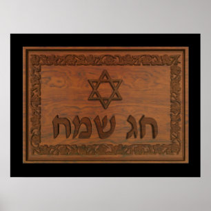 Poster Sac en bois sculpté Sameach