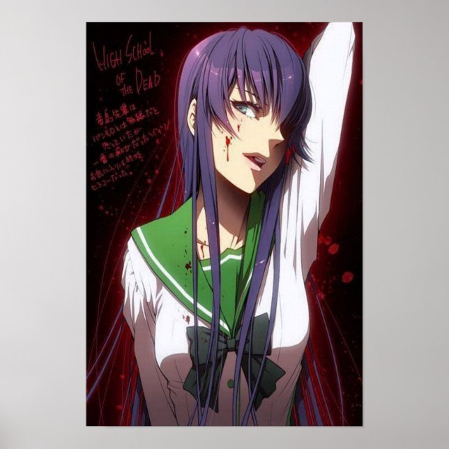 Poster Saeko Busujima (Devant)