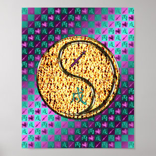 Poster Sagittaire et chien de feu