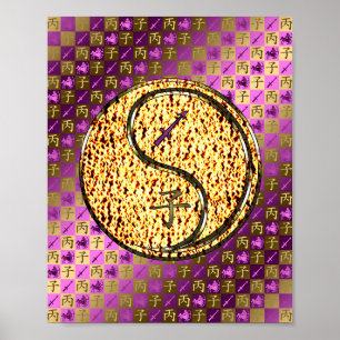 Poster Sagittaire et rat de feu