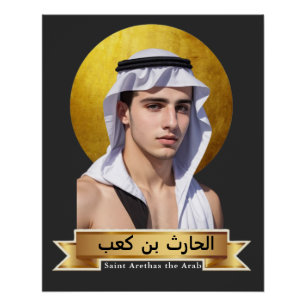 Poster Saint Areember comme arabe (anglais) comme langue 