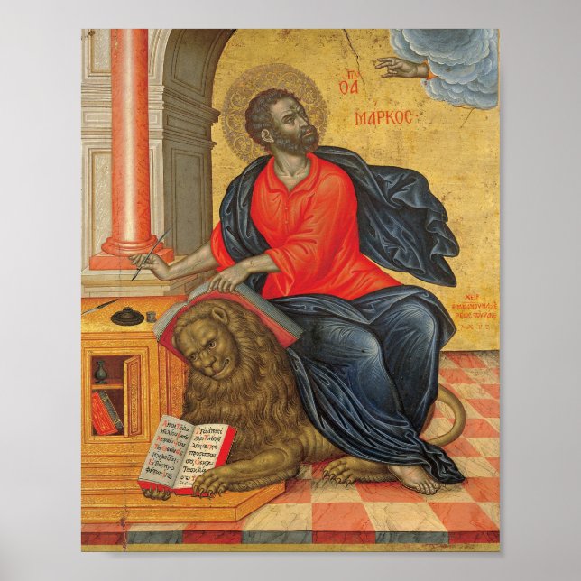 Poster Saint Marc - par Tzanes Emmanuel. (Devant)