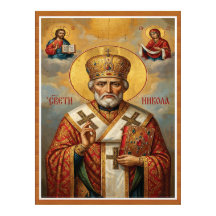 Saint Nicholas bishop’s crown new serbian letters