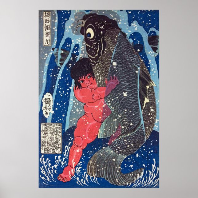 Poster Sakata Kaidō-maru lutte avec une carpe géante (Devant)