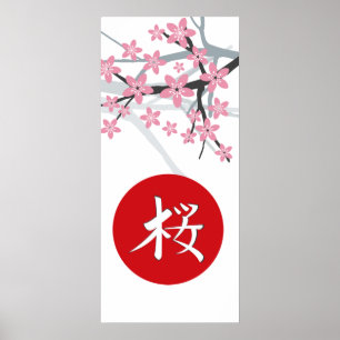 Poster Sakura Hiéroglyphe Imprimer