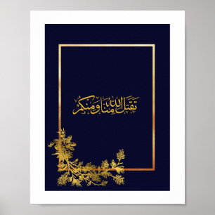 Poster Salutations De L'Aïd En Arabe Calligraphie Bleu Et