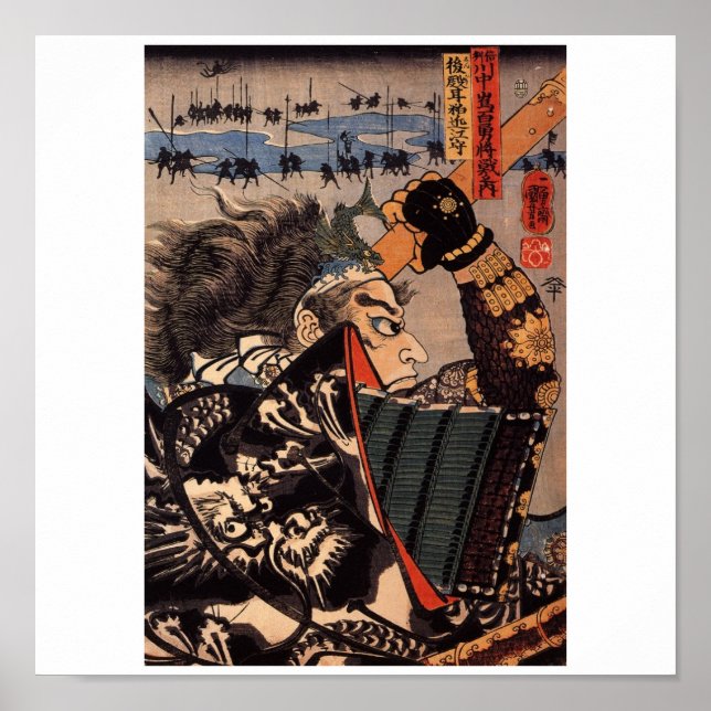 Poster Samouraï à la guerre. Belle armure de dragon. c. A (Devant)