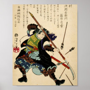 Poster Samouraï Ronin By Tsukioka Yoshitoshi 1869