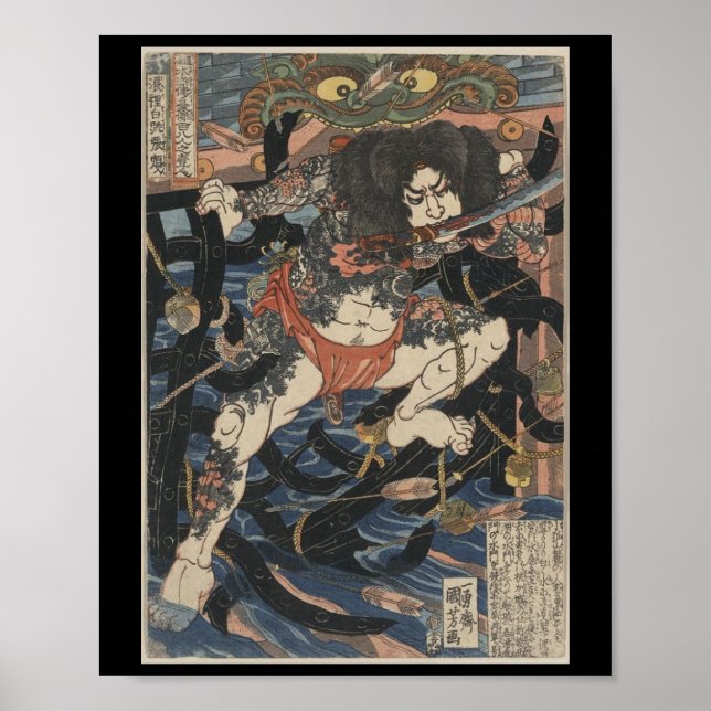 Poster Samouraï tatoué vers 1800 (Devant)