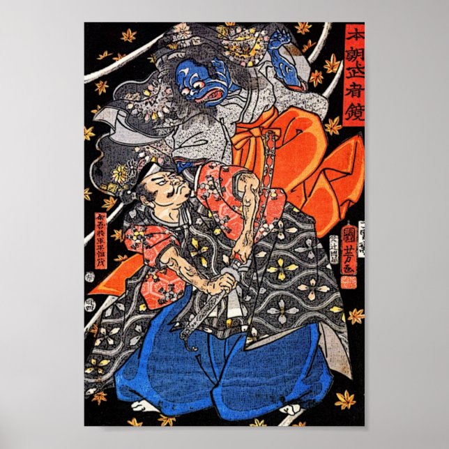 Poster Samurai combat le démon bleu (Devant)