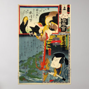 Poster Samurai combat Monster Cat, Utagawa Toyokuni