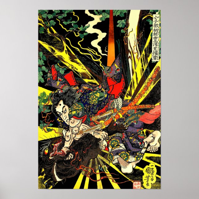 Poster Samurai Combattre Dragon Antique Manga Japonais (Devant)