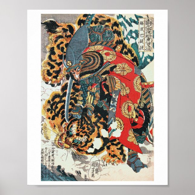 Poster Samurai Combattre un tigre, Kuniyoshi, Ukiyo-e (Devant)