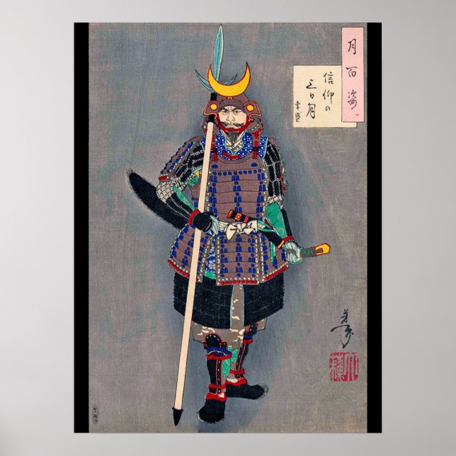 Poster Samurai en Armor, Tsukioka Yoshitoshi (Devant)