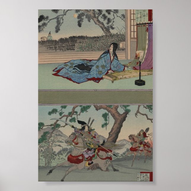 Poster Samurai féminin vers les années 1800 (Devant)