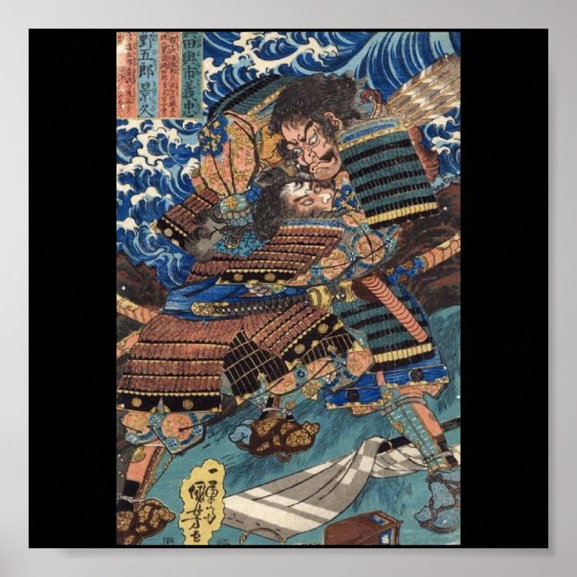Poster Samurai Fighting, Peinture japonaise c. Années 180 (Devant)